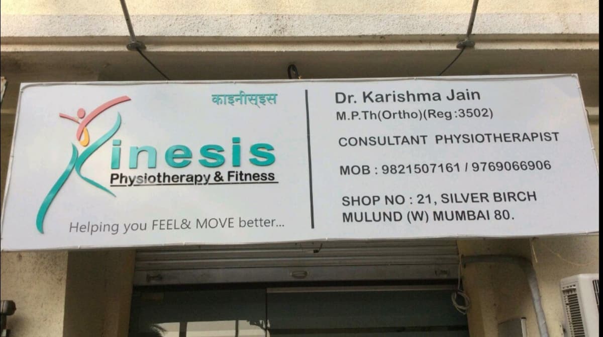 Kinesis Physiotherapy & Fitness — photo 3